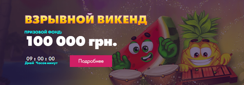 Відгуки про казино Космолот Відгуки про казино Космолот